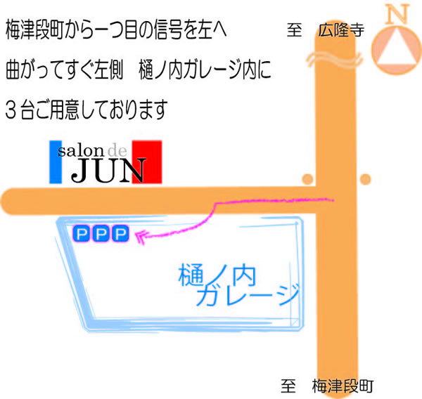 梅津段町から一つ目の信号を左へ、曲がってすぐ左側　樋ノ内ガレージ内に3台ご用意しております